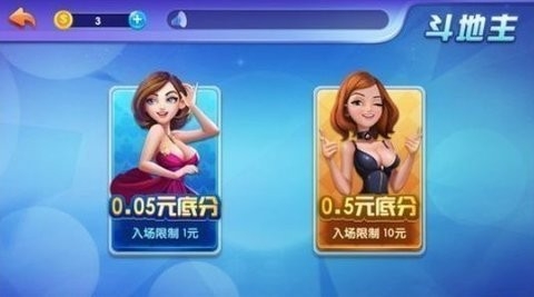 必发娱乐最新版本