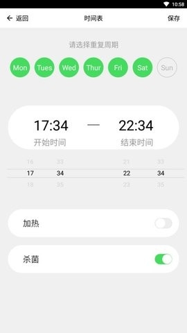 博洛尼智能