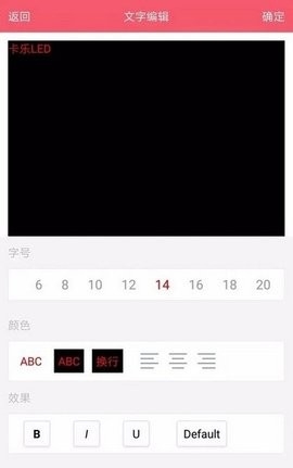 卡乐(KalerLED)