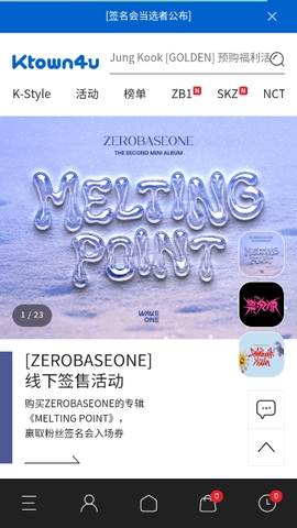 ktown4u官方版