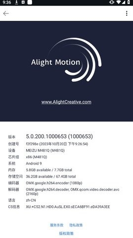 AM剪辑软件正版(Alight Motion)