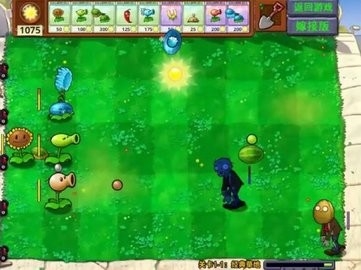 PVZ嫁接版最新版