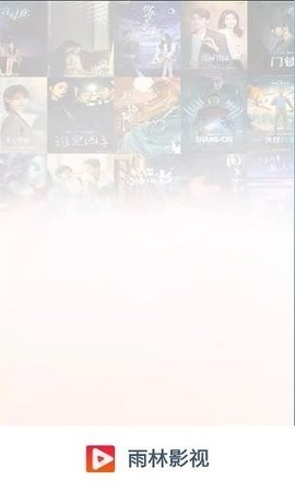 雨林影视免费版