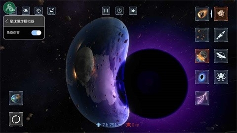 星球爆炸模拟器2.6.0版