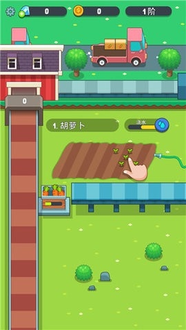 果汁农场（Juice Farm）