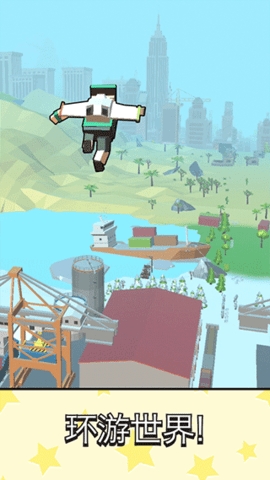 超级跳跳侠（Jetpack Jump）