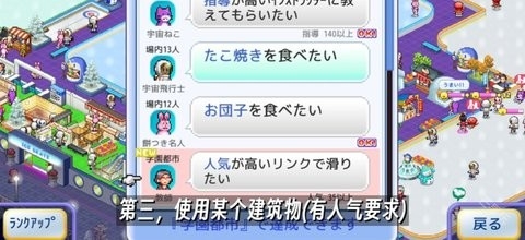 银盘溜冰场物语（銀盤スケートリンク物語）
