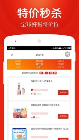 百大易购