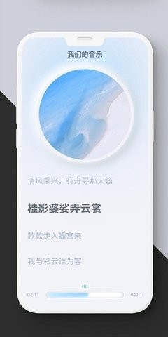 拟声音乐TV版