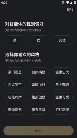 星野免费正版acccc