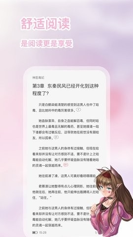 次元姬小说