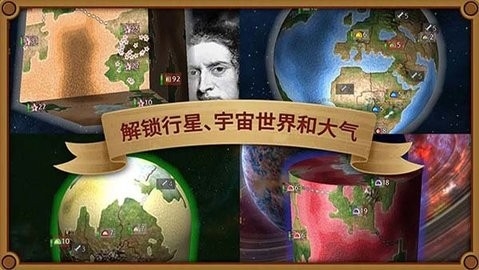 狂欢征服世界手机版