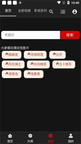 筷子影视2025最新版