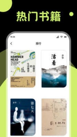 知书