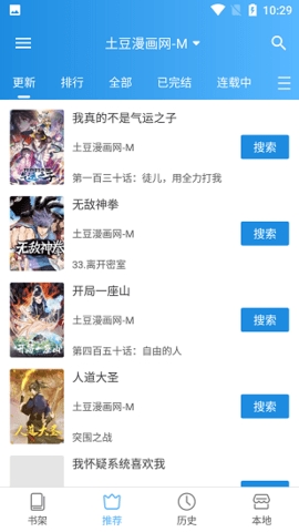 异次元免费版