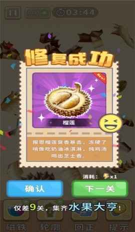 时光修理铺