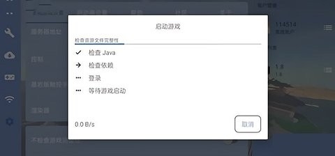 FCL启动器2025最新版