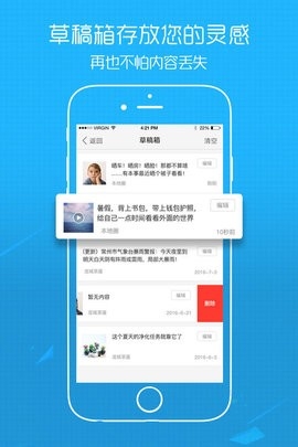江汉热线