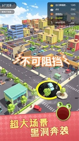 城市毁灭粉碎模拟