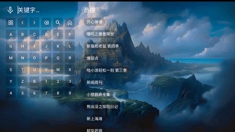 无标影视