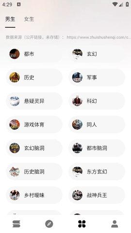 云上书阁(Legado)