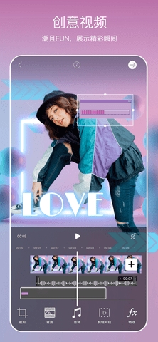 Picsart美易修图
