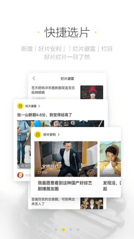 美剧星球