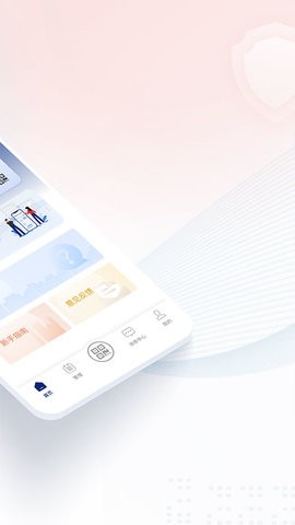 国家网络安全认证app最新版