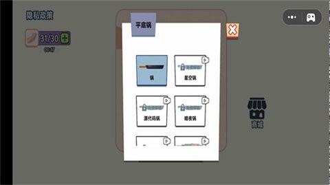 爆炒培根