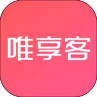 唯享客