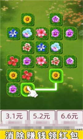 点点花儿开