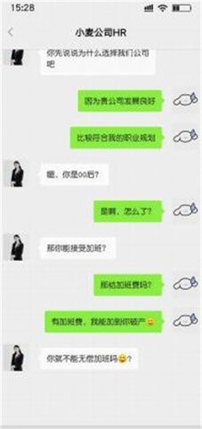 打工日记