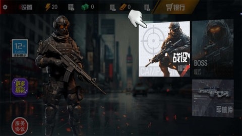 枪神养成记