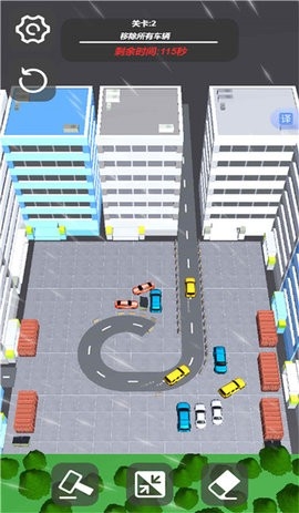 帮忙停个车