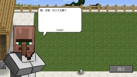 mc大战僵尸2重置版3.1.0版