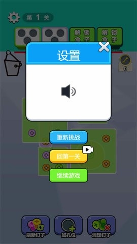 奇思脑洞大挑战