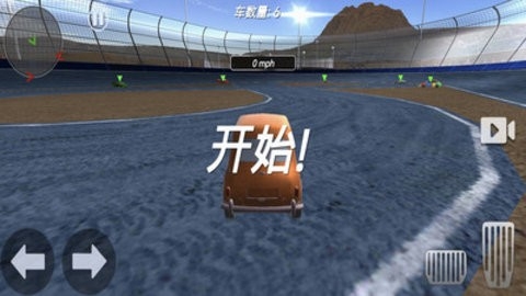 赛车巅峰挑战赛