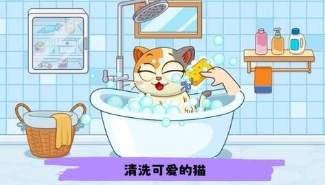 萌宠换装秀