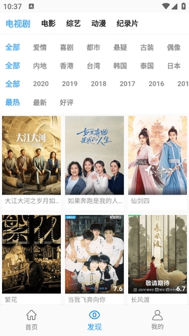 海豚影视正版