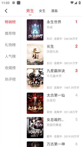 全阅畅享
