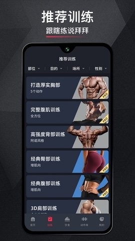 开练官方版