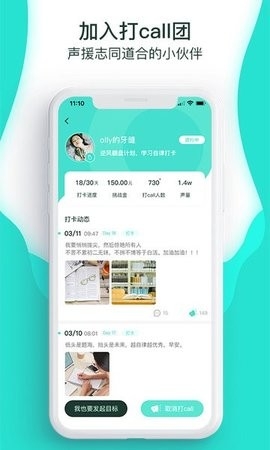萝卜奔