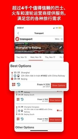 亚洲航空(airasia move)