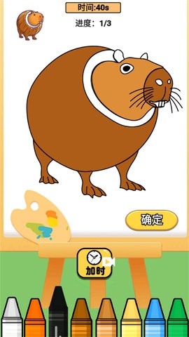 画世界填色
