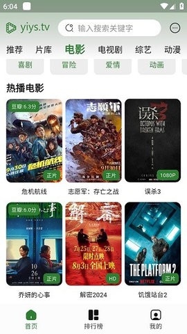 壹影视
