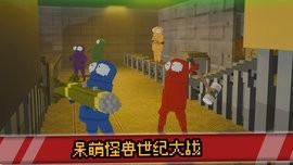 沙盒生存探险