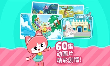 叫叫识字官方版
