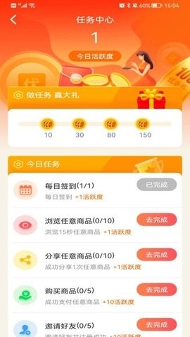 优品淘金