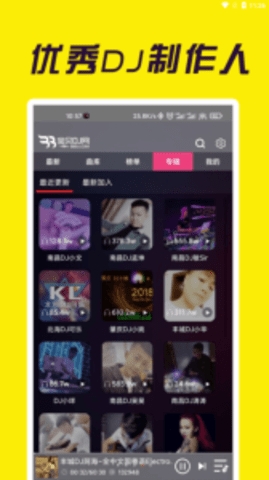 宝贝dj音乐网