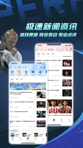 CS2掌上助手(完美世界APP)